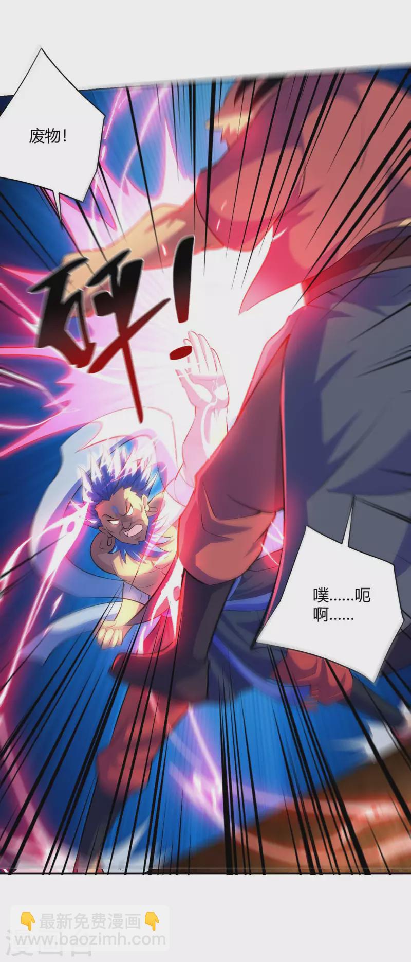 重生八萬年 - 第267話 氣急敗壞 - 6