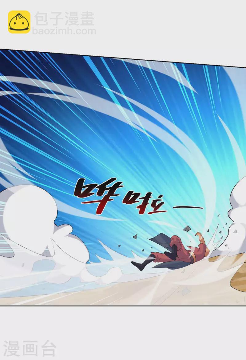 重生八萬年 - 第267話 氣急敗壞 - 1