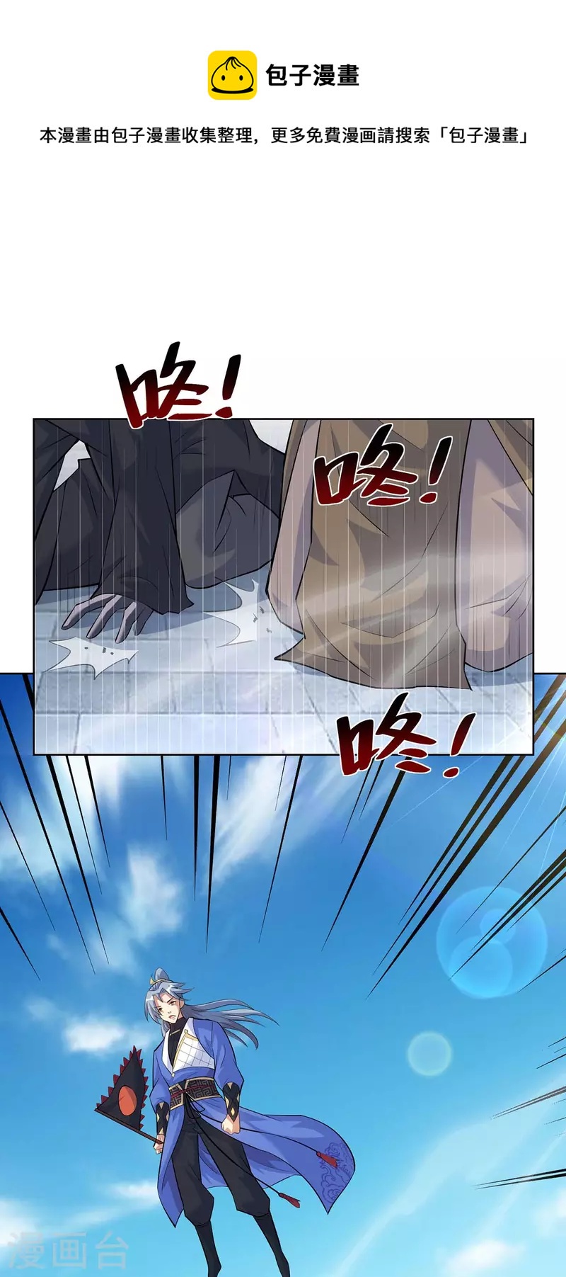 重生八萬年 - 第275話 軟肋 - 1