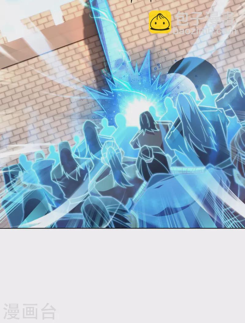 重生八萬年 - 第275話 軟肋 - 5