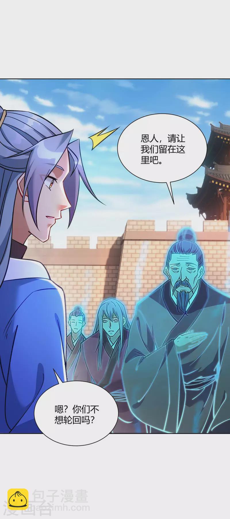 重生八萬年 - 第275話 軟肋 - 5