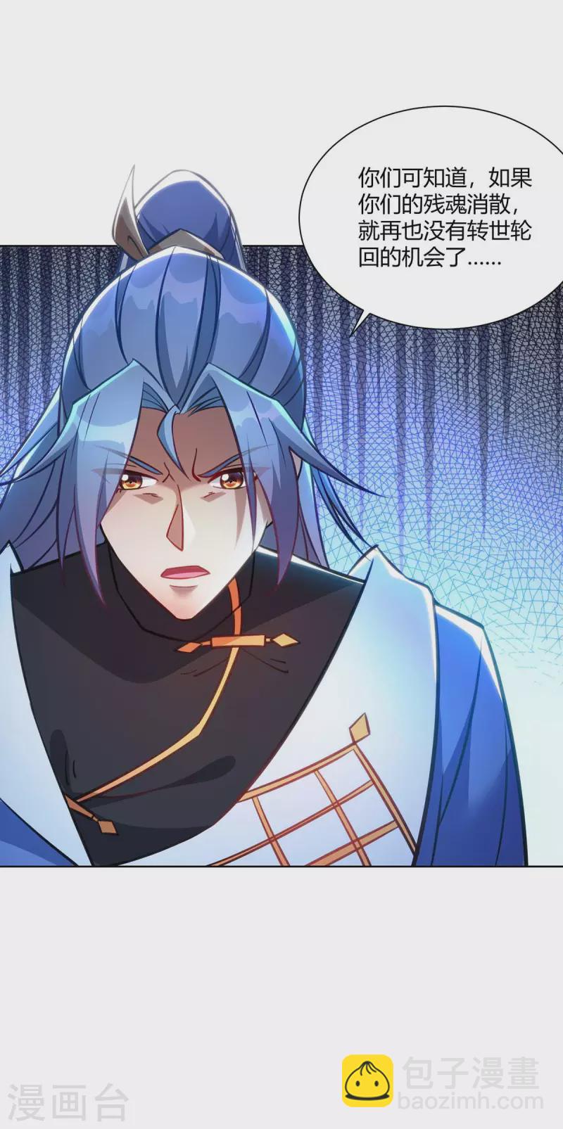 重生八萬年 - 第275話 軟肋 - 1