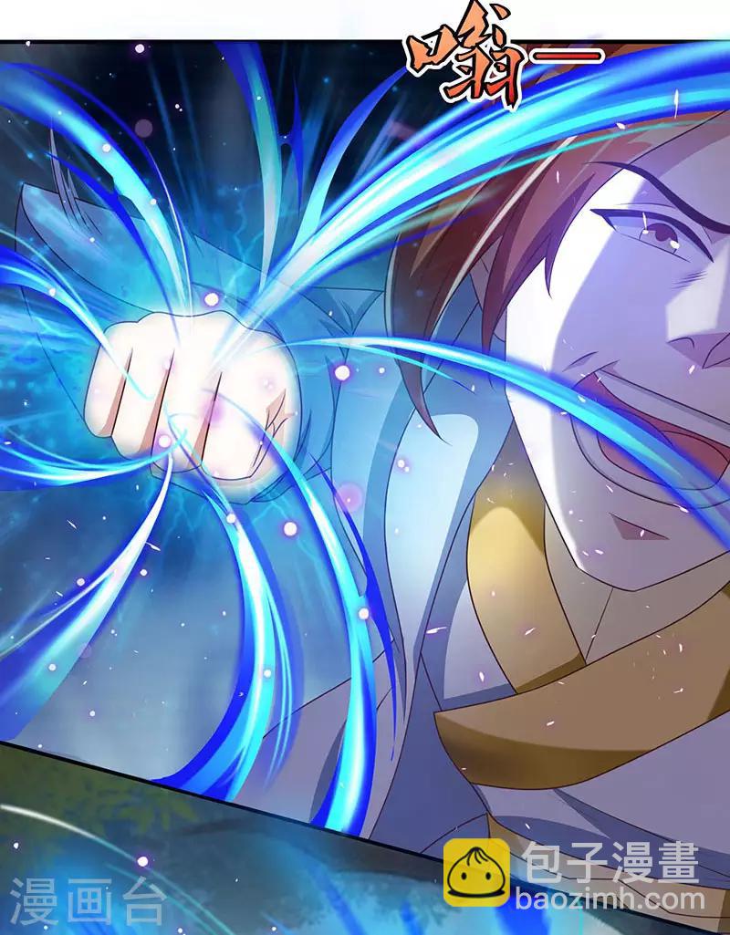 重生八萬年 - 第29話 就這點能耐？ - 5