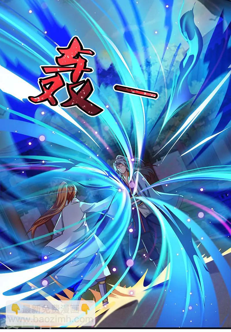 重生八萬年 - 第29話 就這點能耐？ - 1