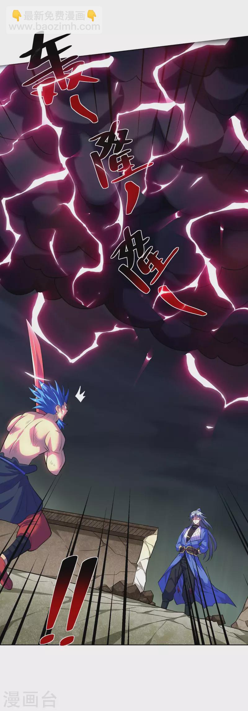 重生八萬年 - 第283話 遠古武技 - 6