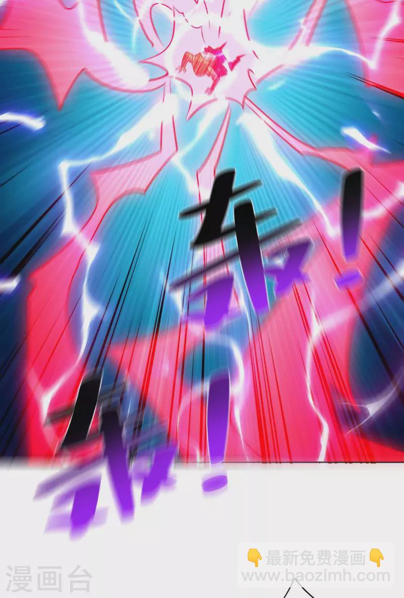 重生八萬年 - 第283話 遠古武技 - 6