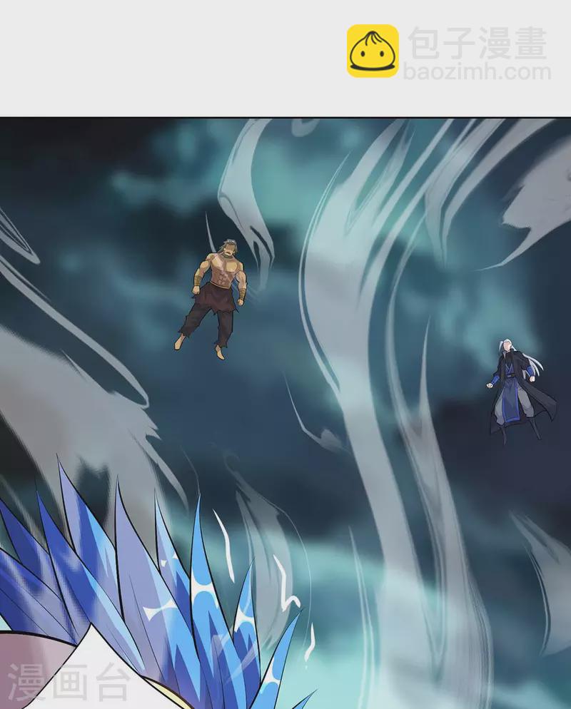 重生八萬年 - 第283話 遠古武技 - 2