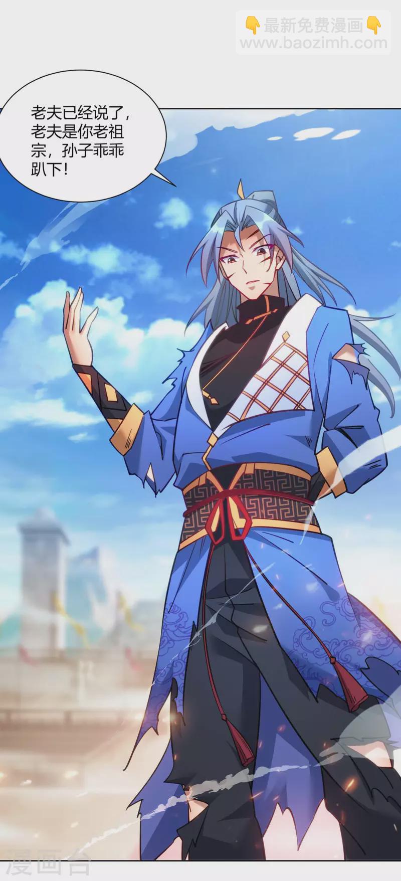 重生八萬年 - 第283話 遠古武技 - 1