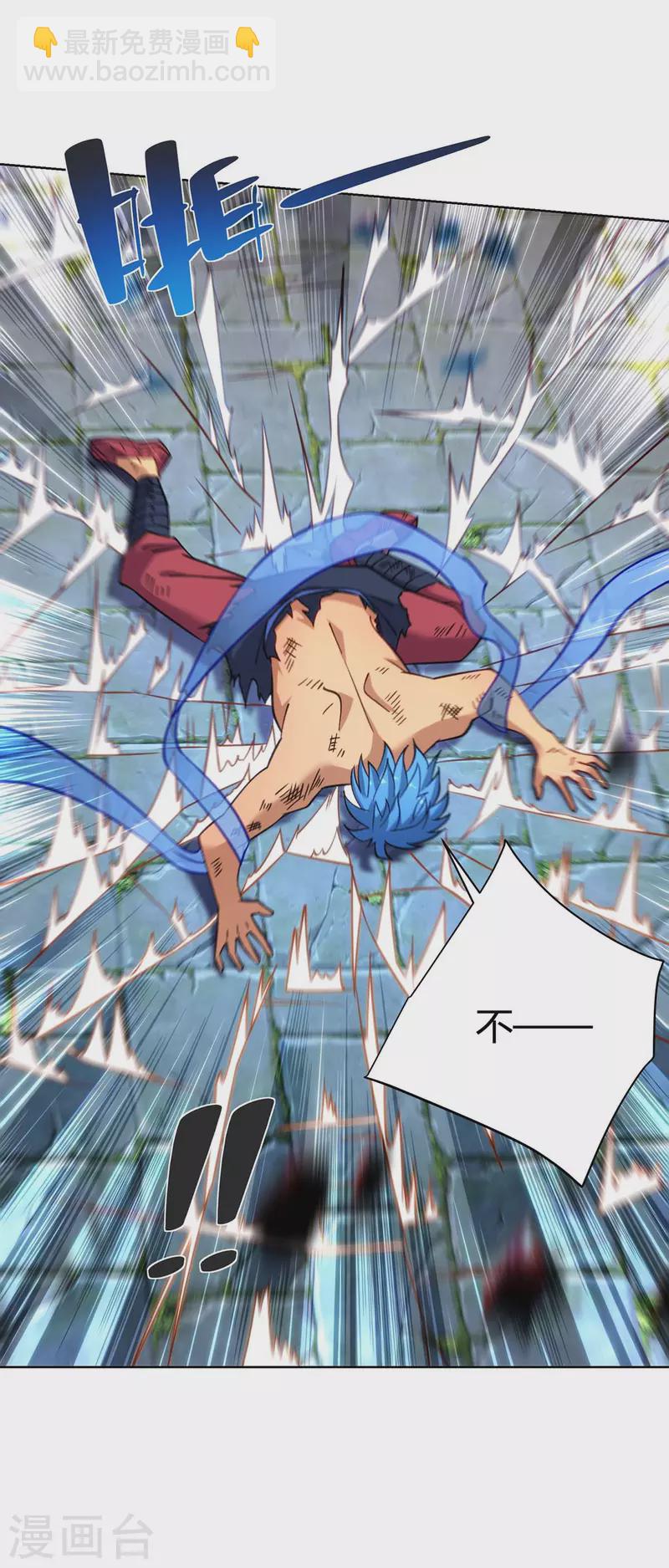 重生八萬年 - 第283話 遠古武技 - 4