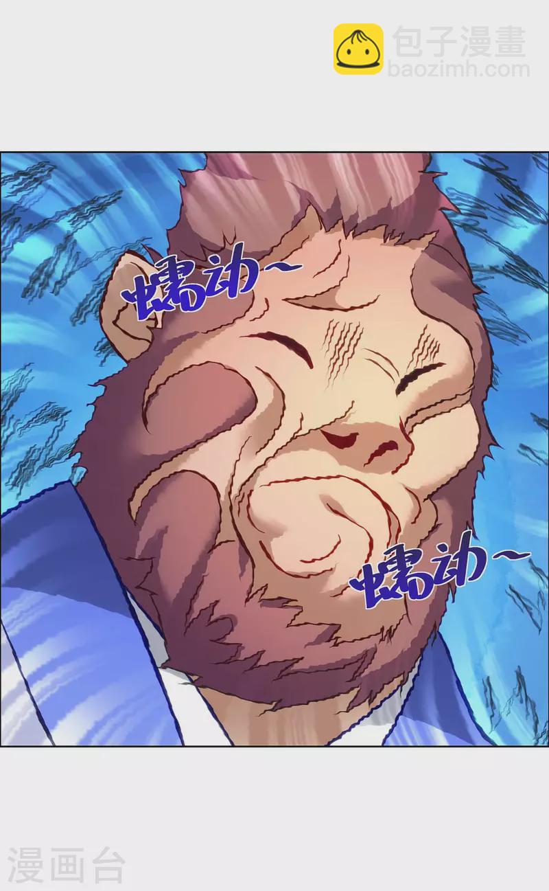 重生八萬年 - 第285話 死不悔改 - 2