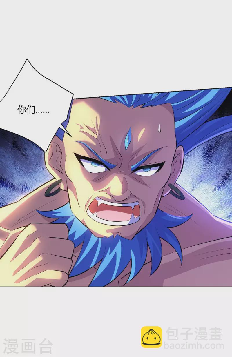 重生八萬年 - 第285話 死不悔改 - 2