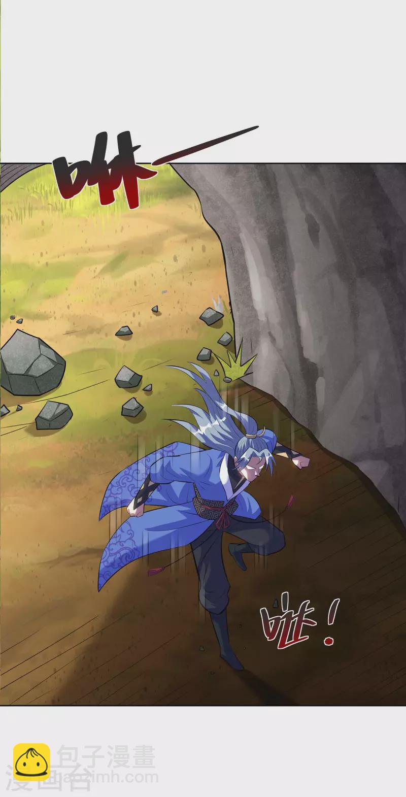 重生八萬年 - 第285話 死不悔改 - 3