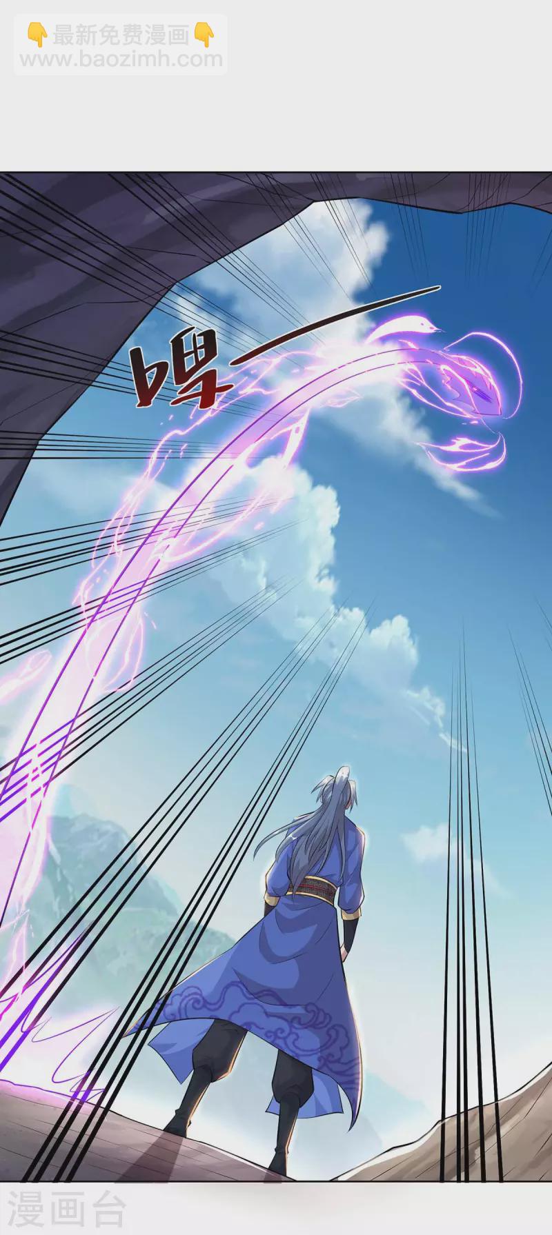 重生八萬年 - 第287話 一縷殘念 - 2