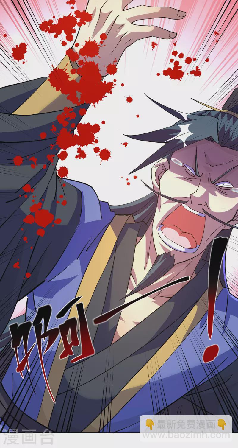 重生八萬年 - 第299話 負責到底 - 4