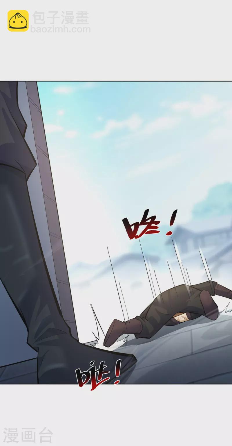 重生八萬年 - 第306話 冥殺會 - 2
