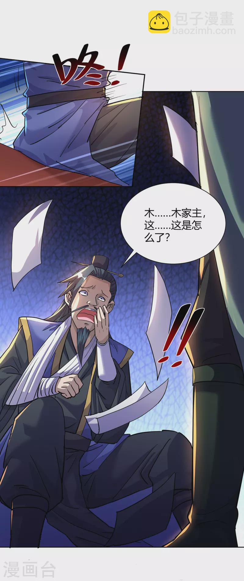 重生八萬年 - 第308話 合作 - 5