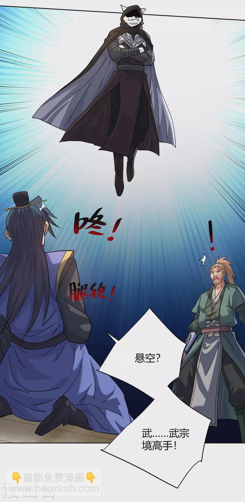 重生八萬年 - 第308話 合作 - 4