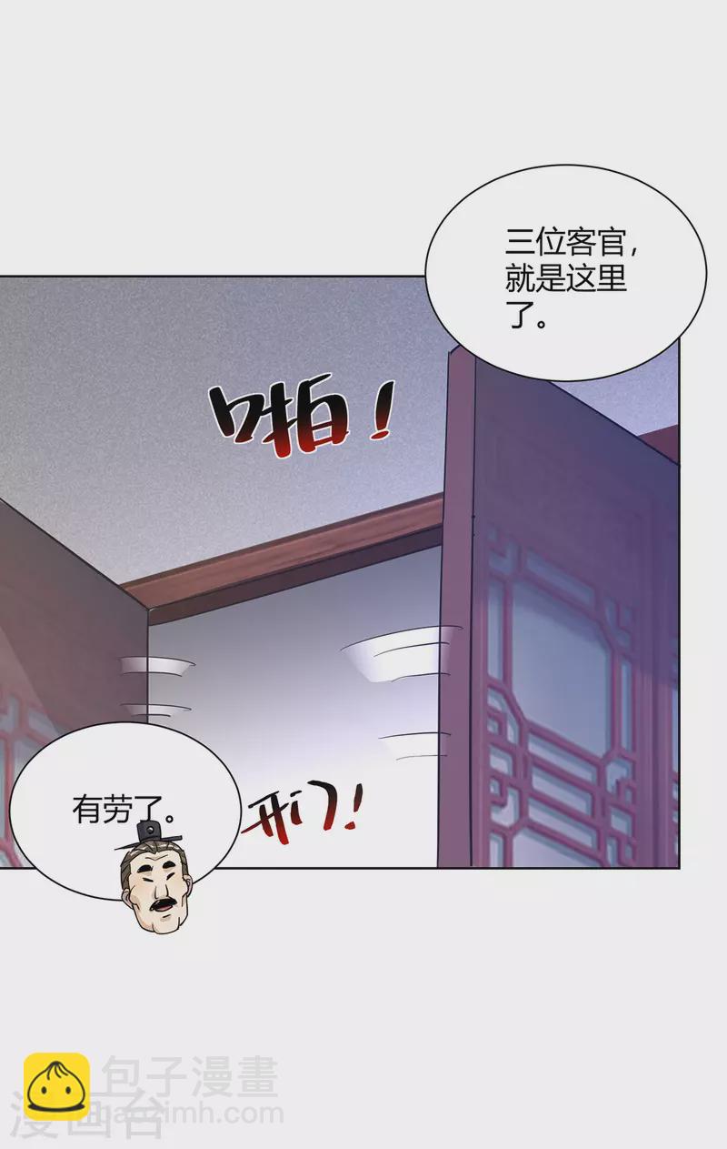 重生八萬年 - 第310話 女大不中留 - 3