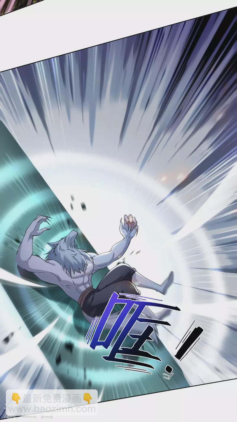 重生八萬年 - 第326話 你醫術不精 - 1