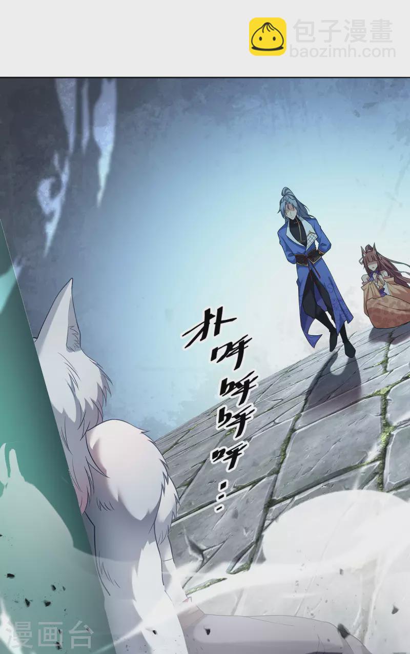 重生八萬年 - 第326話 你醫術不精 - 2