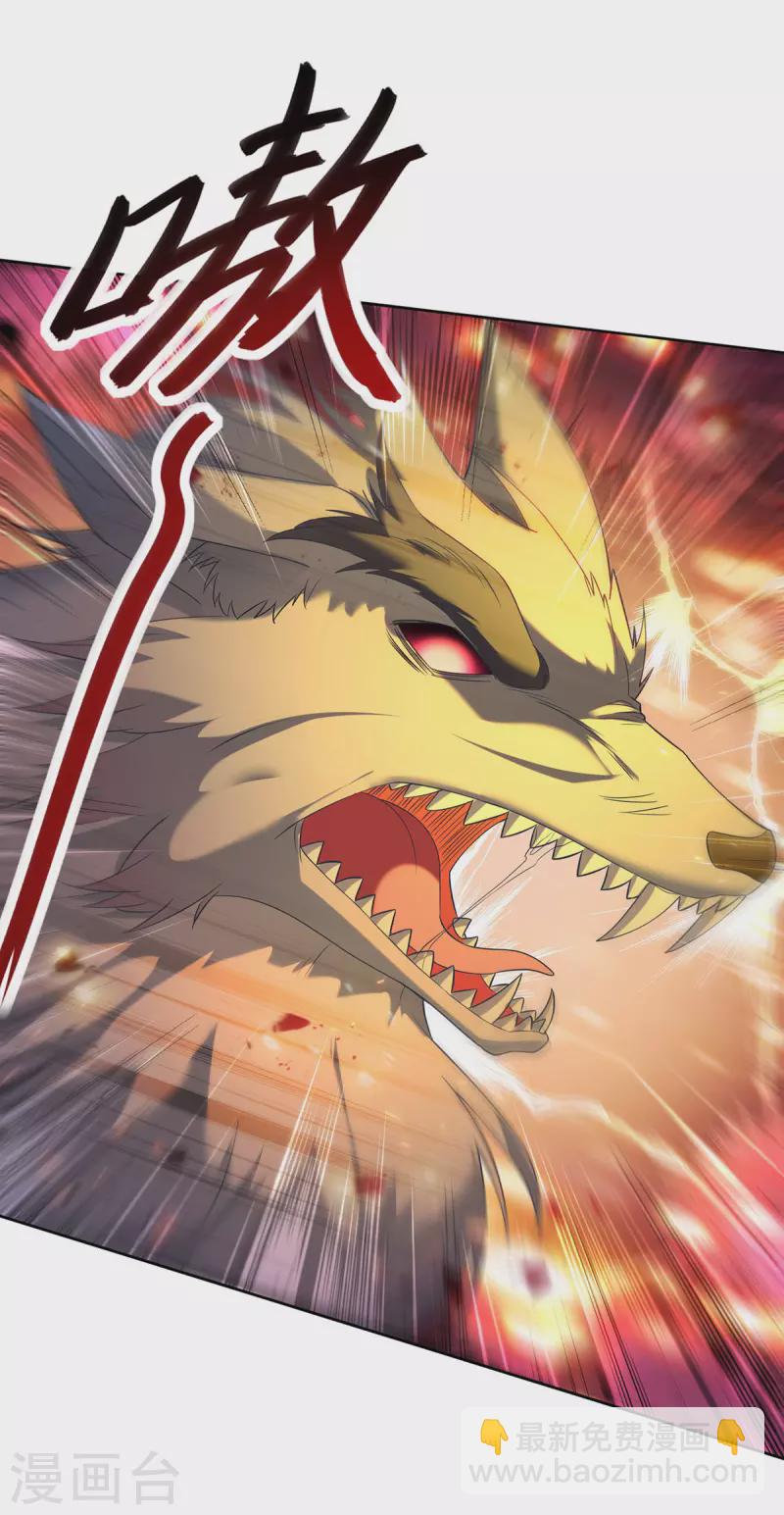 重生八萬年 - 第326話 你醫術不精 - 2