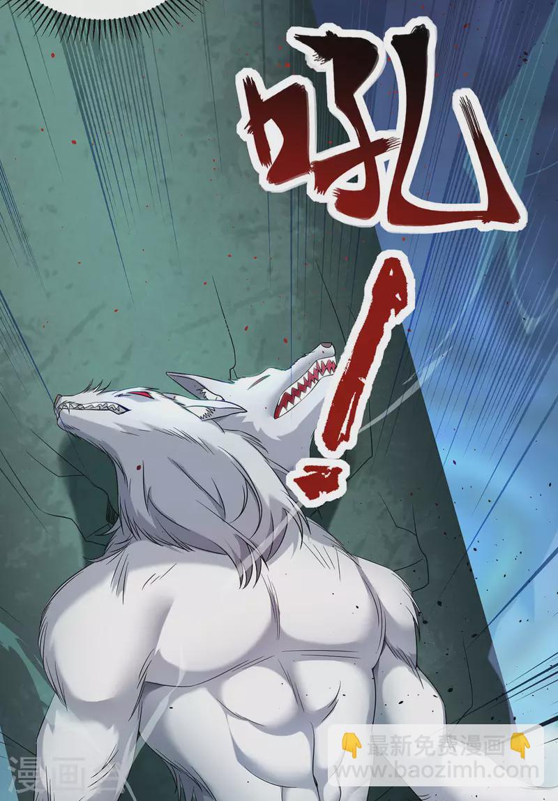 重生八萬年 - 第326話 你醫術不精 - 2