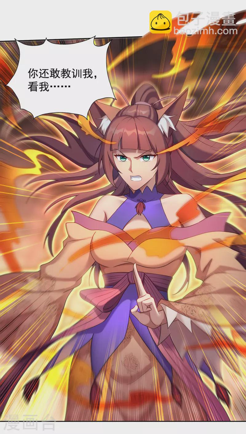 重生八萬年 - 第336話 打上門去 - 2