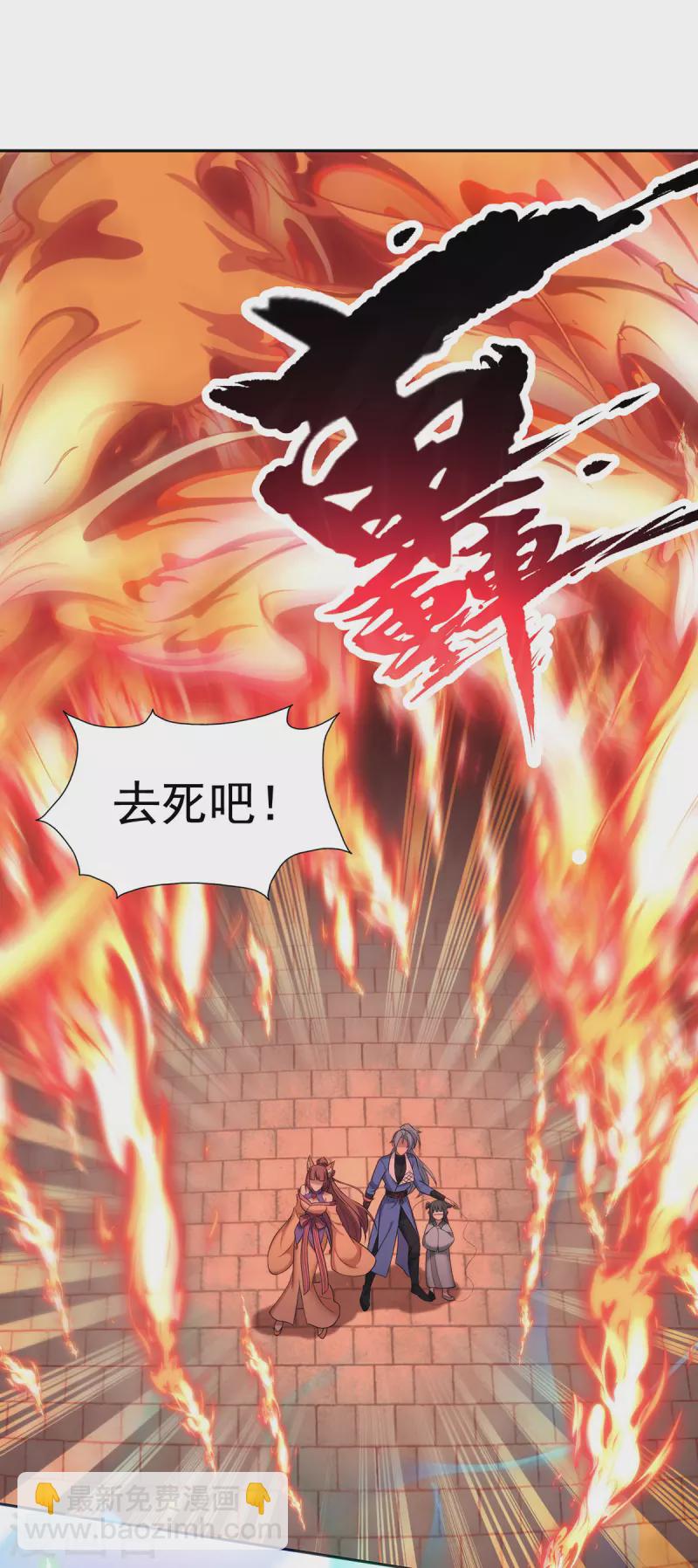 重生八萬年 - 第338話 州主大人 - 4