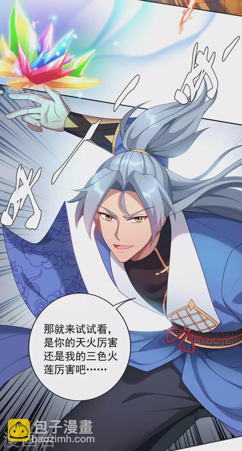 重生八萬年 - 第338話 州主大人 - 5