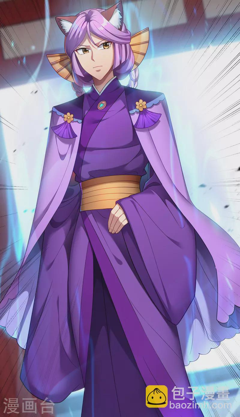 重生八萬年 - 第338話 州主大人 - 3