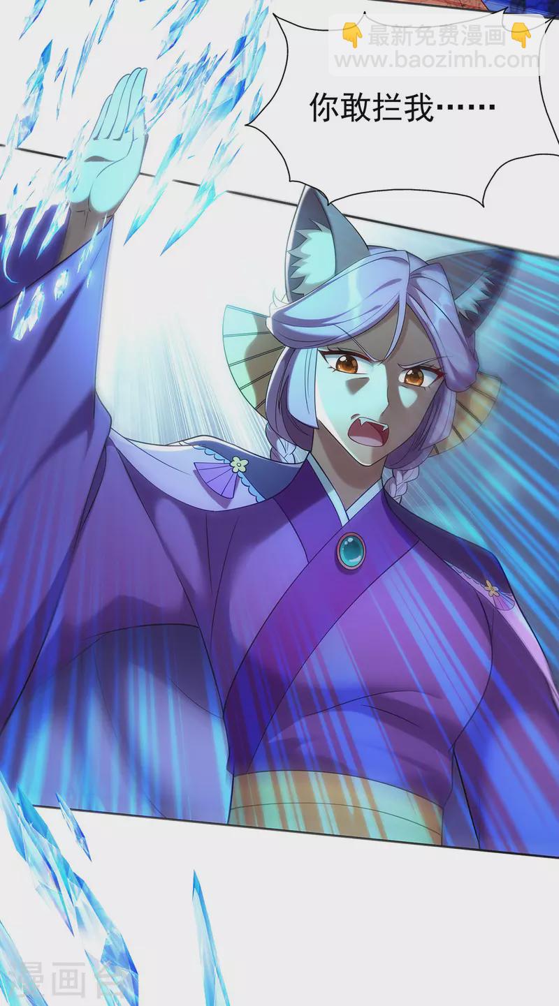 重生八萬年 - 第338話 州主大人 - 5