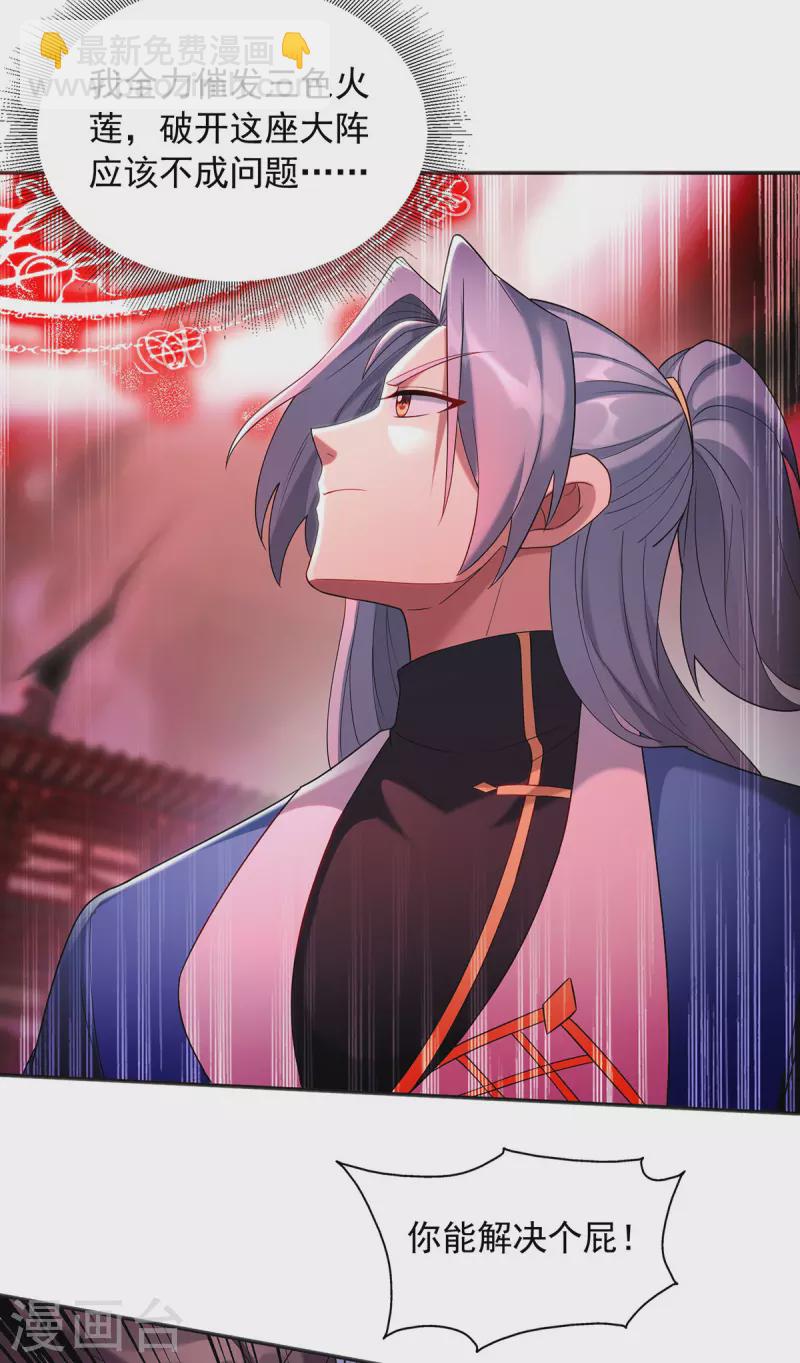 重生八萬年 - 第338話 州主大人 - 1