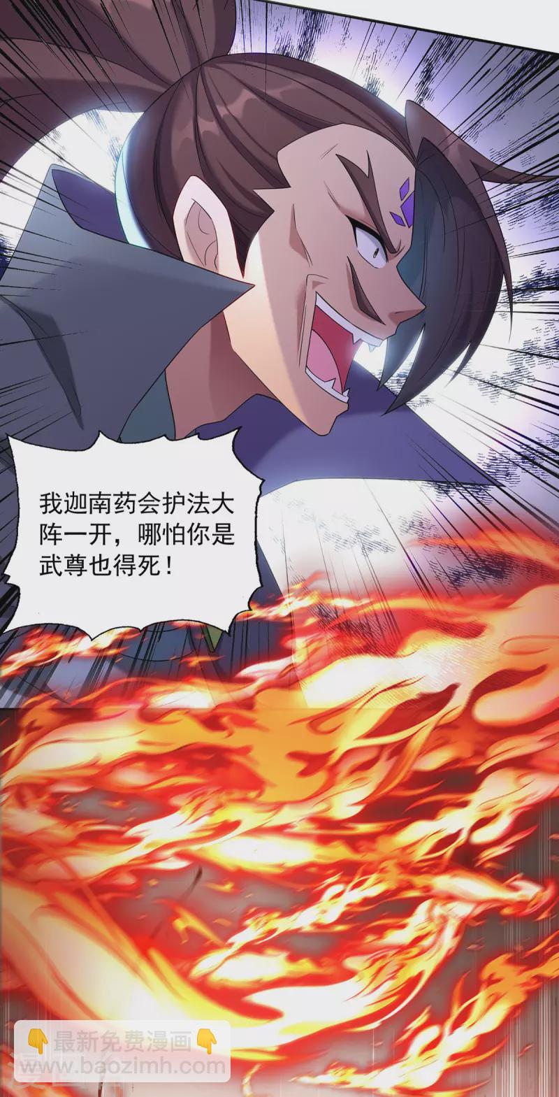 重生八萬年 - 第338話 州主大人 - 2