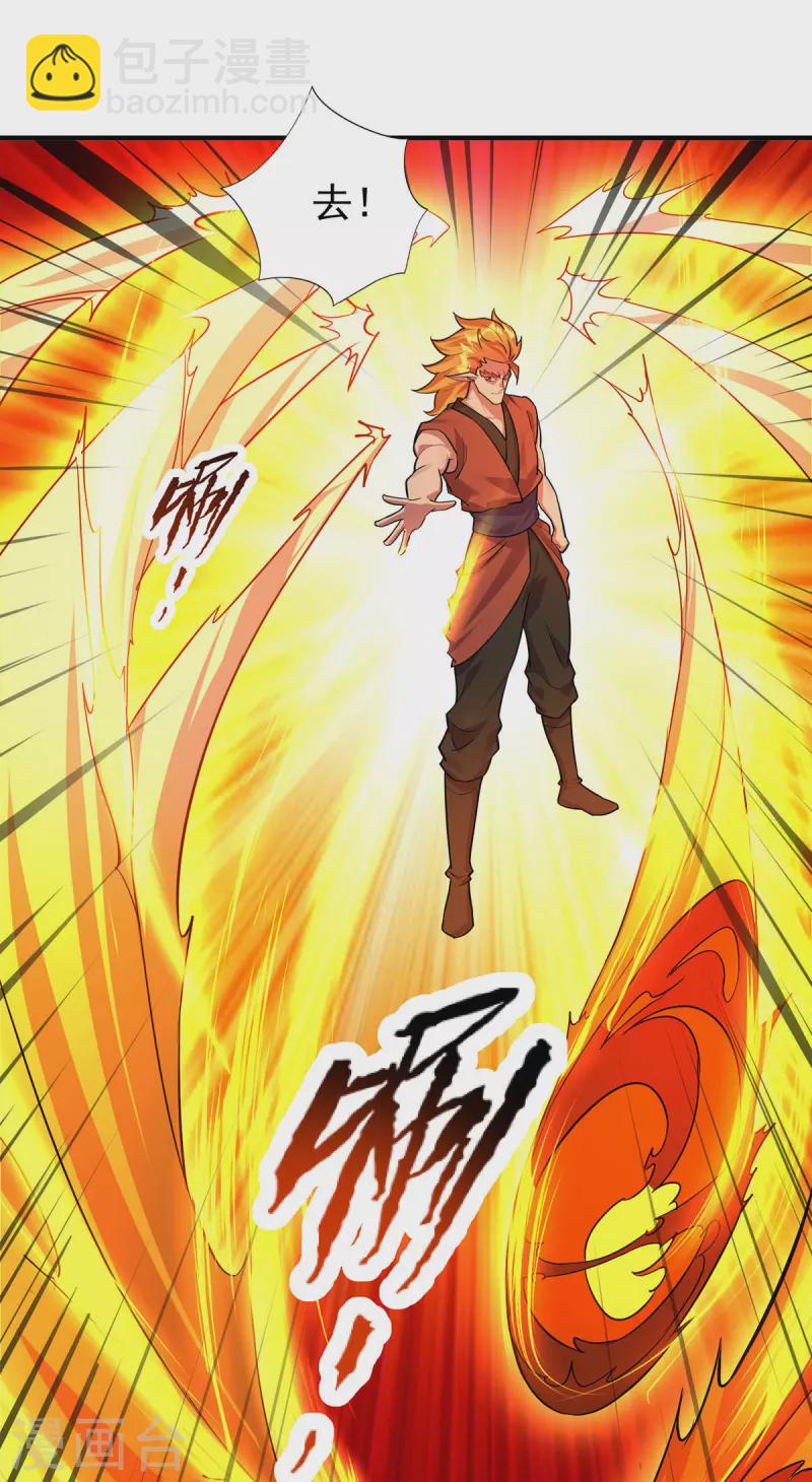 重生八萬年 - 第354話 打到認輸 - 5