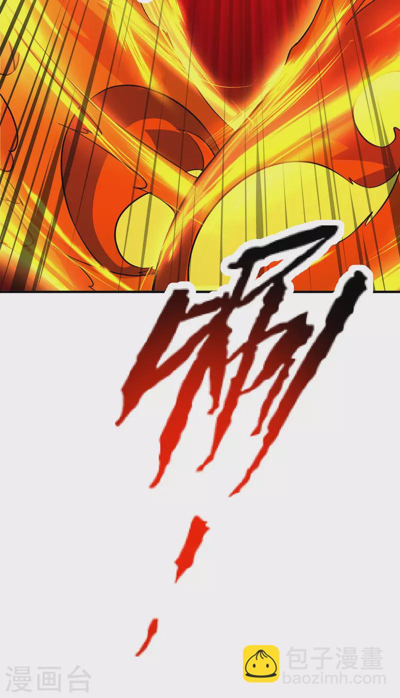 重生八萬年 - 第354話 打到認輸 - 6