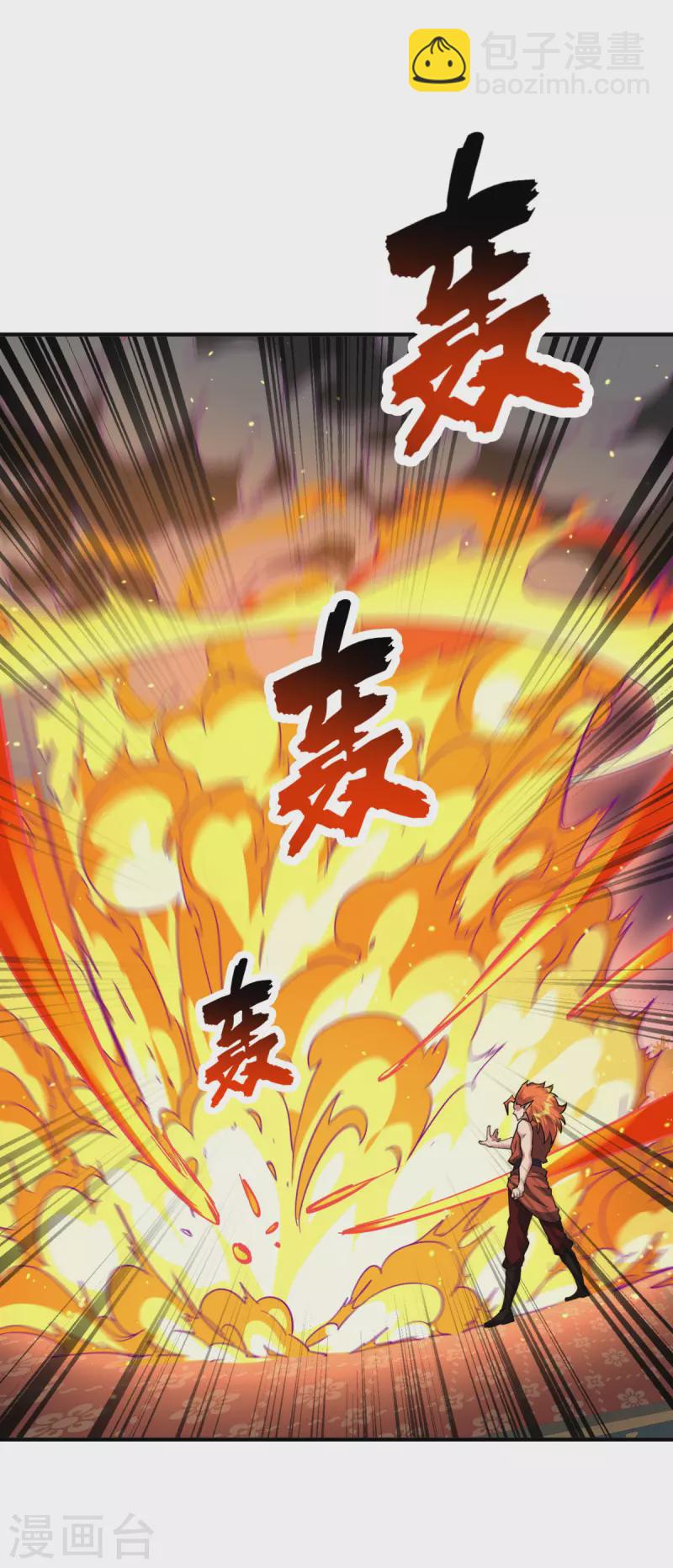 重生八萬年 - 第354話 打到認輸 - 1