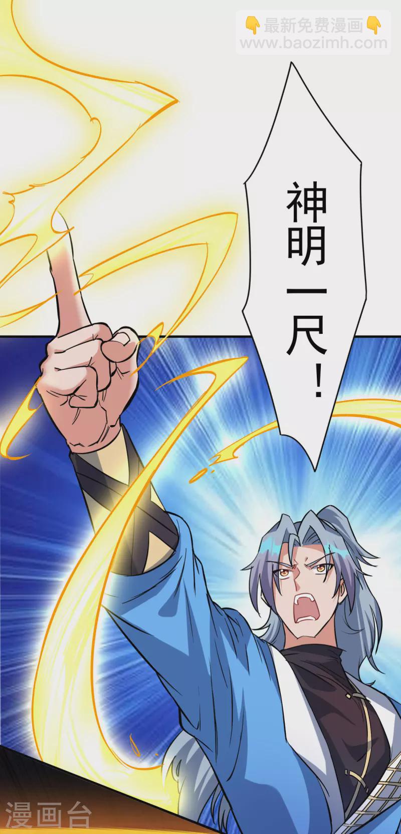 重生八萬年 - 第354話 打到認輸 - 1