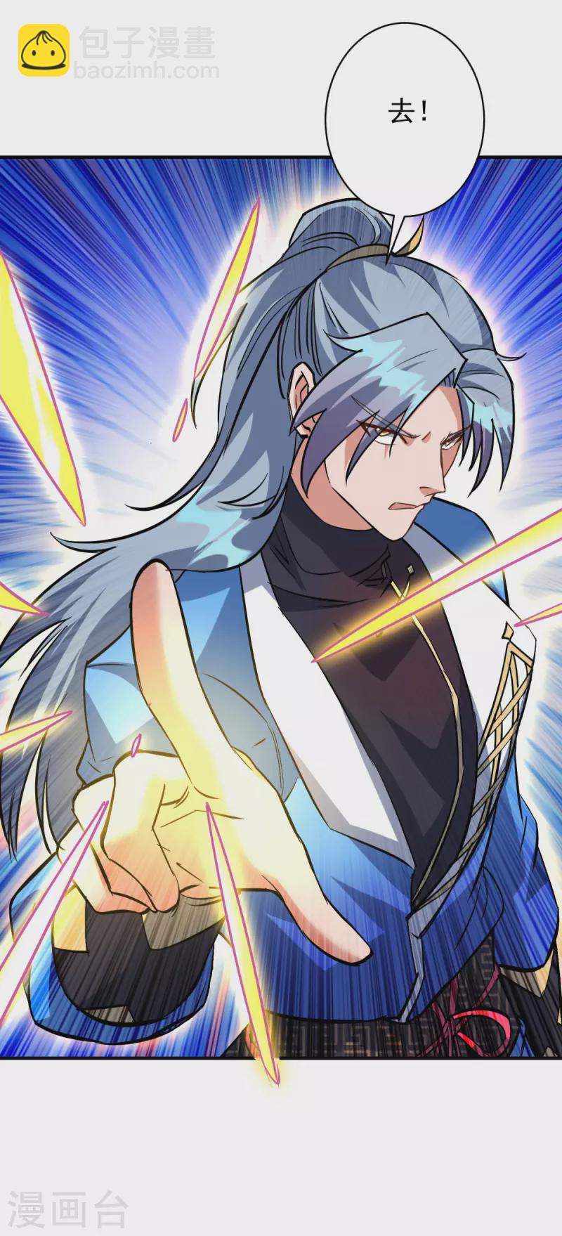 重生八萬年 - 第354話 打到認輸 - 4