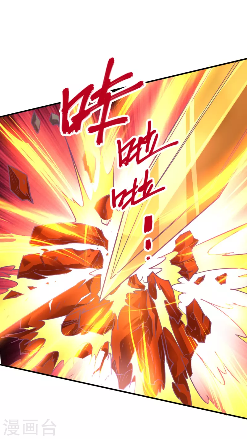 重生八萬年 - 第354話 打到認輸 - 1