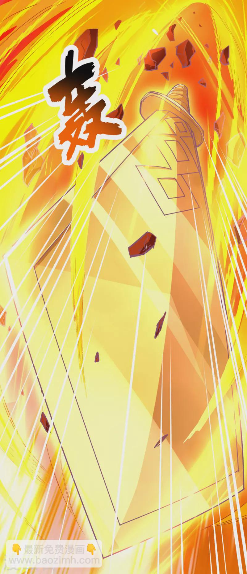 重生八萬年 - 第354話 打到認輸 - 3