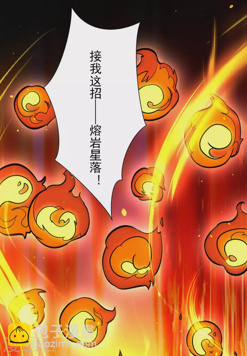 重生八萬年 - 第354話 打到認輸 - 2