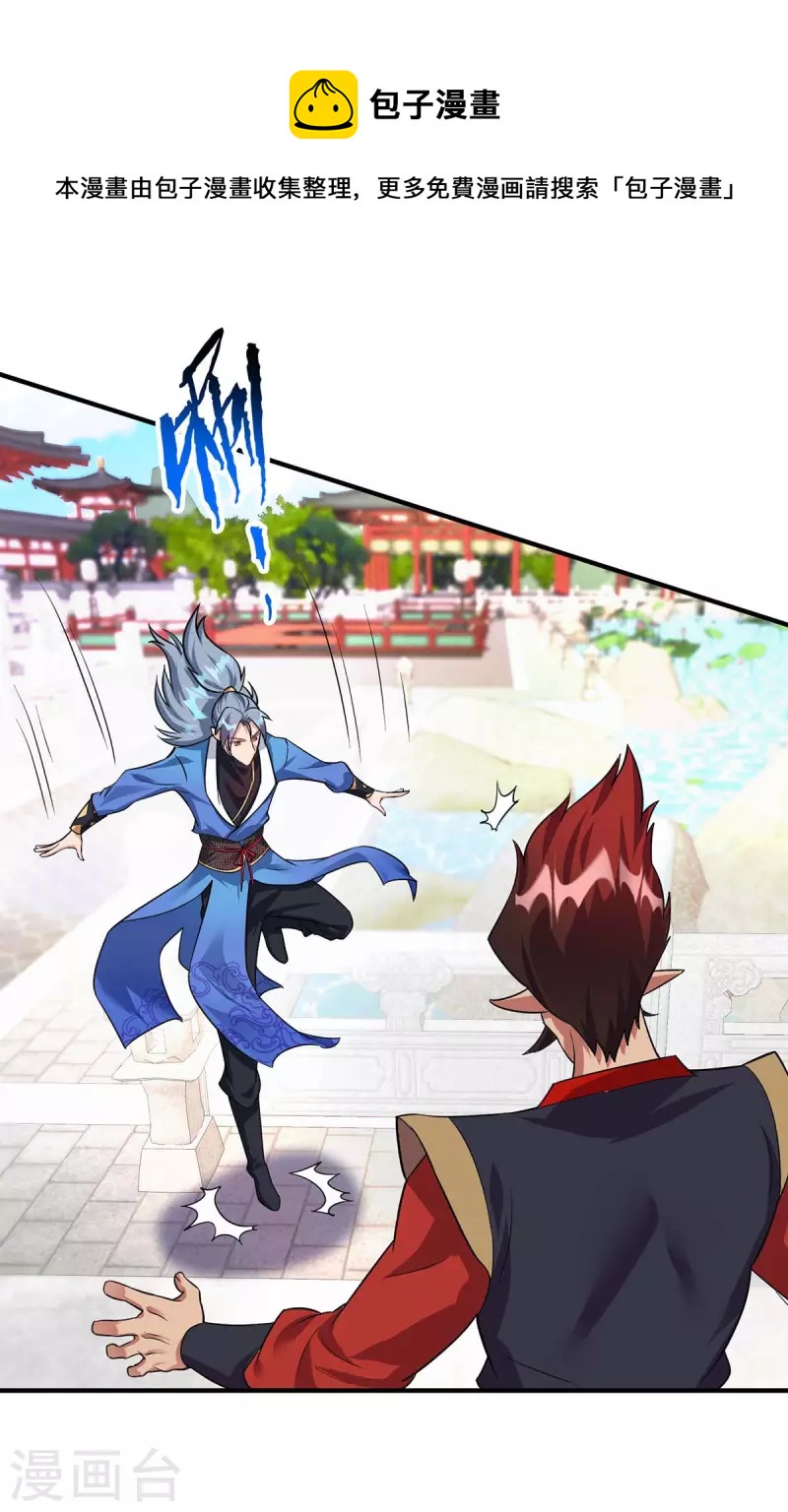 重生八萬年 - 第362話 聖女 - 1