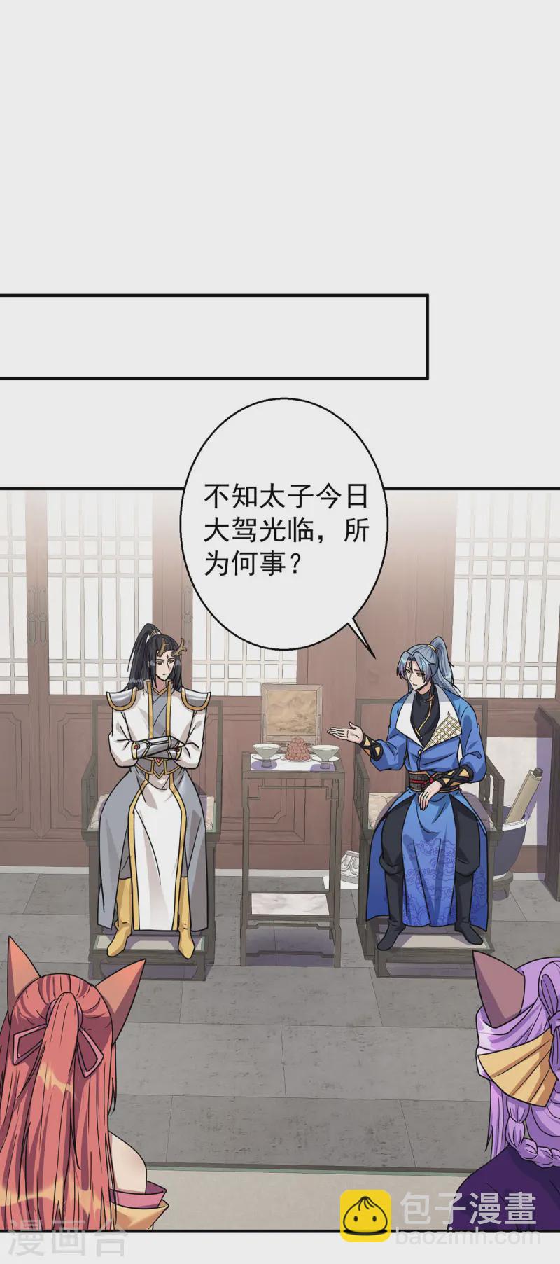 重生八萬年 - 第370話 上門要人 - 4