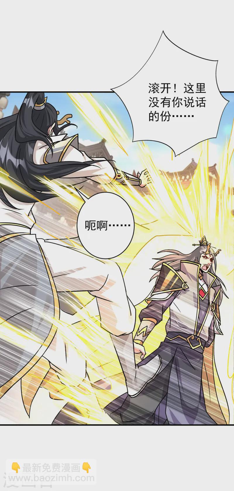 重生八萬年 - 第374話 星塵必殺紅塵 - 1