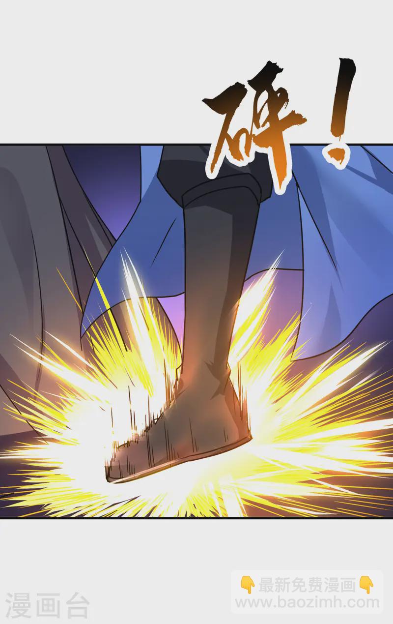 重生八萬年 - 第374話 星塵必殺紅塵 - 5