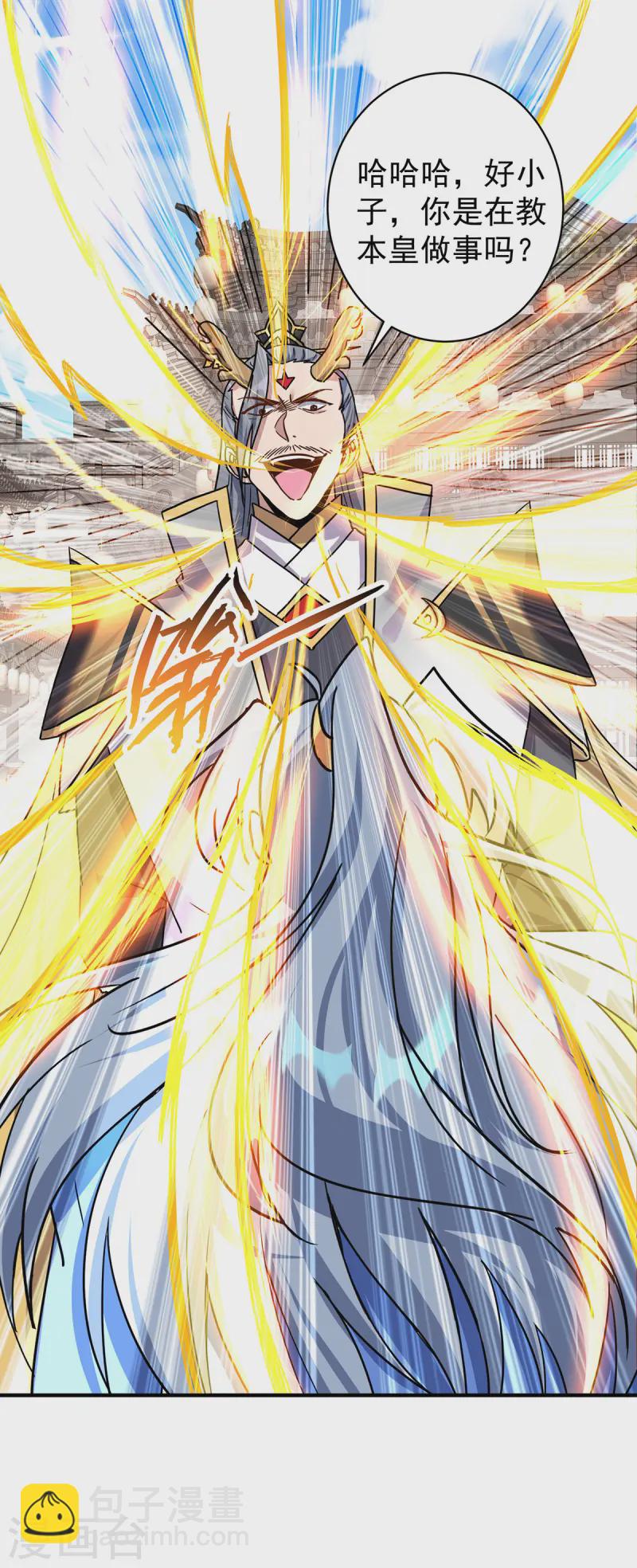 重生八萬年 - 第374話 星塵必殺紅塵 - 3