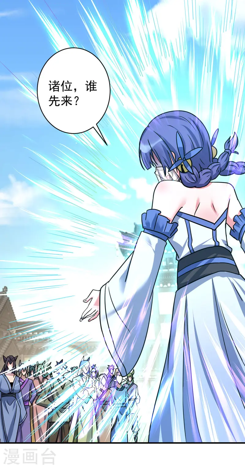 重生八萬年 - 第376話 闖關 - 1