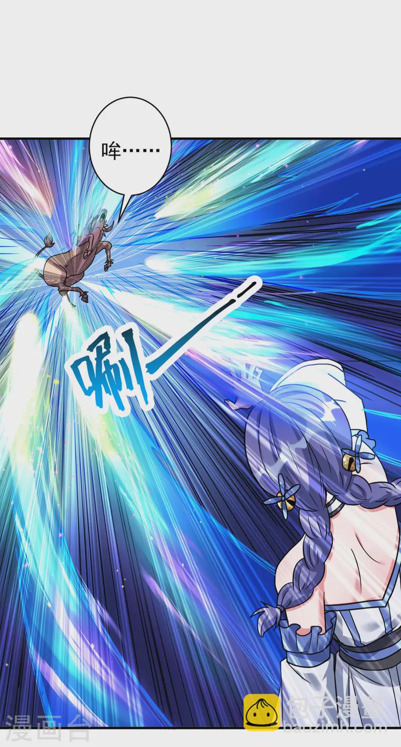 重生八萬年 - 第376話 闖關 - 2