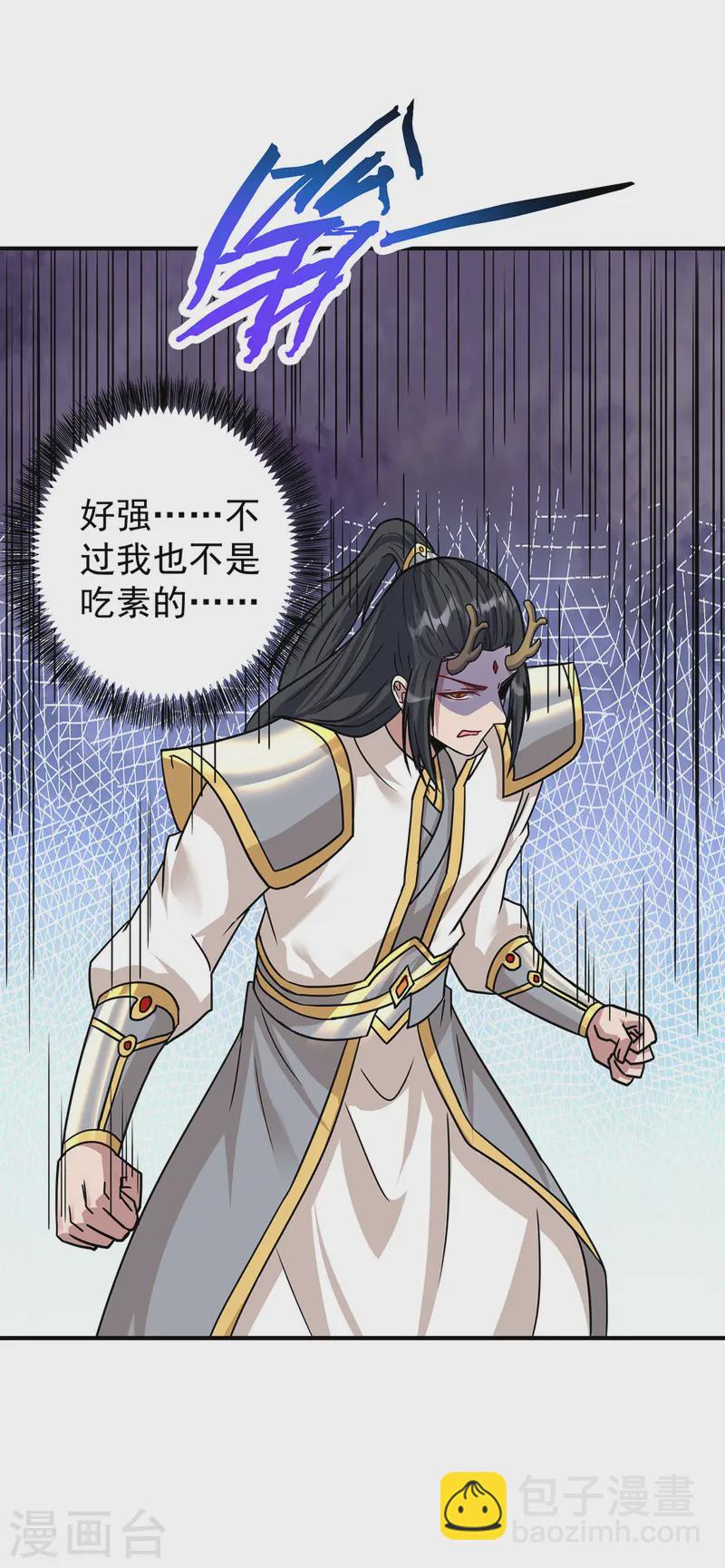 重生八萬年 - 第376話 闖關 - 1