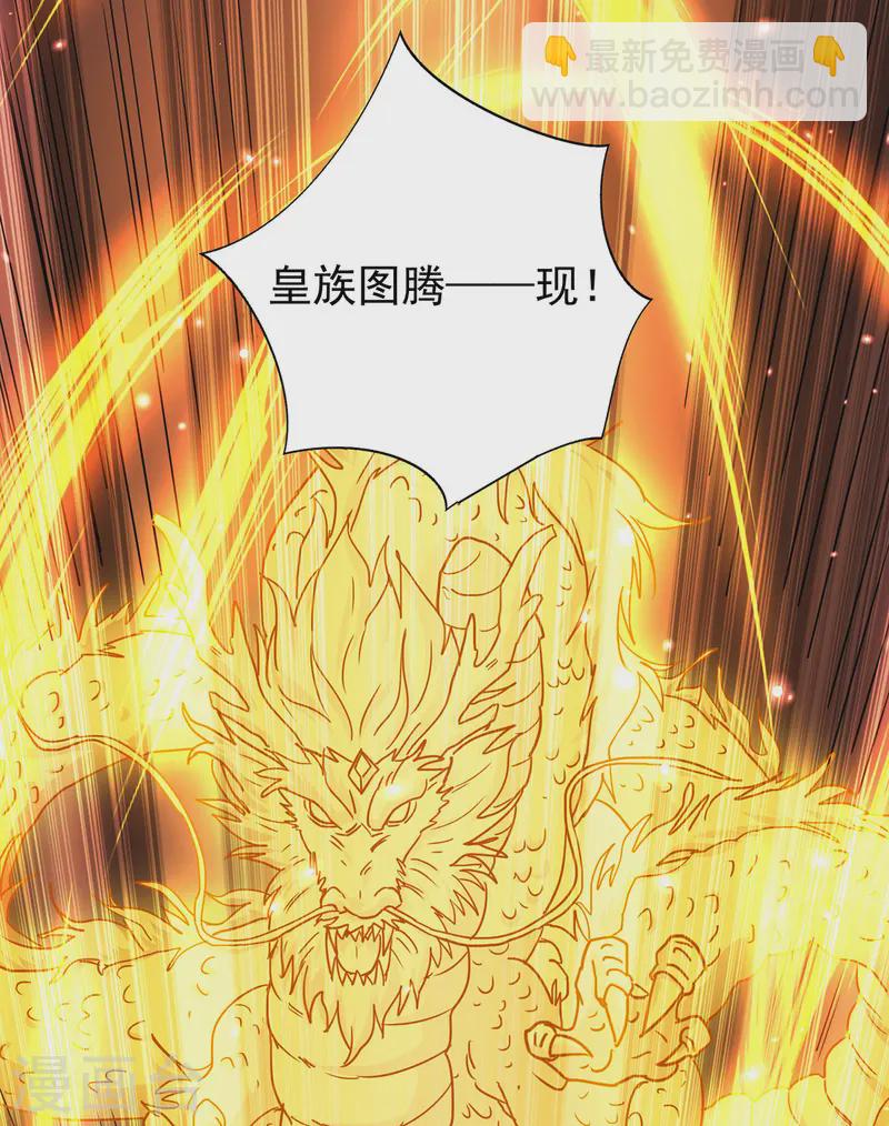 重生八萬年 - 第376話 闖關 - 2